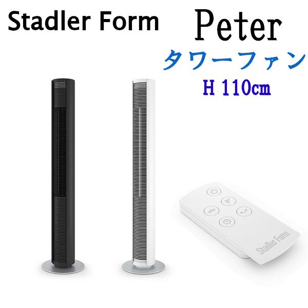 ե  ɥե ԡ Stadler Form Peter  Ʒ    ѥ 13.5 ⤵110 å  ۴ ⥳  󿶤 160 ե륿 ޡ 졼