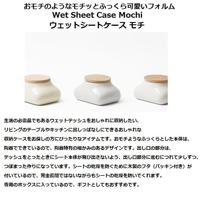 ideaco イデアコ ウェットティッシュケー...の紹介画像2