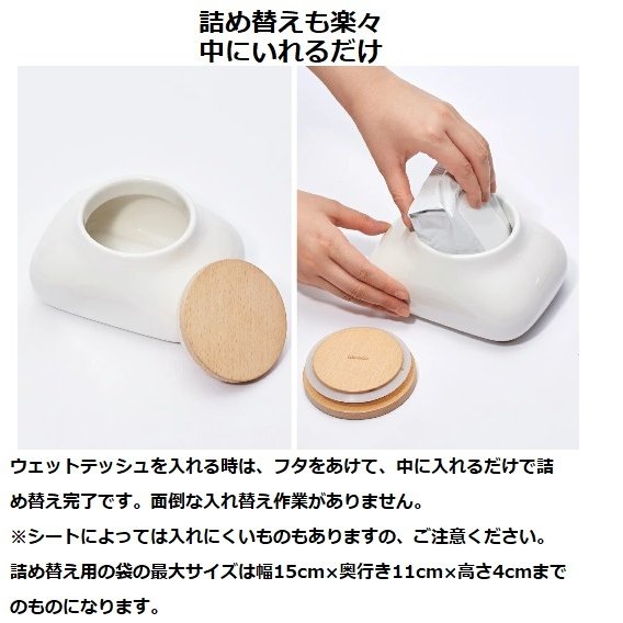 ideaco イデアコ ウェットティッシュケー...の紹介画像3