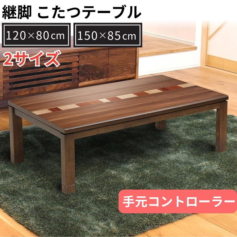 楽天市場】レトロ(こたつ|季節・空調家電):家電の通販 楽天市場】レトロ(こたつ|季節・空調家電):家電の通販