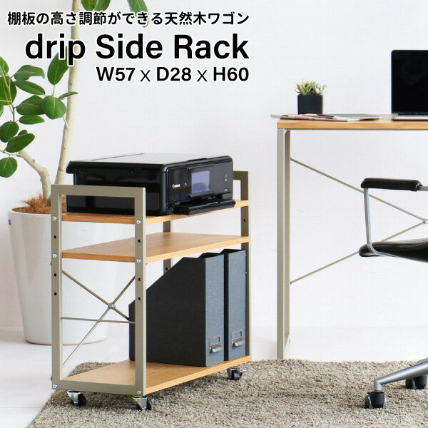 楽天市場】drip desk 120の通販