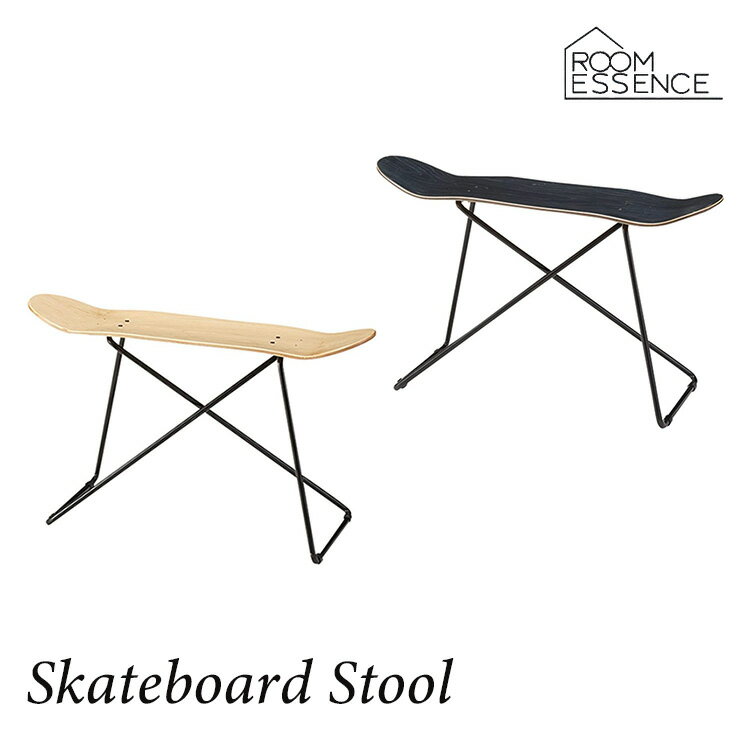 スケートボード スツール SF-201BK サイドテーブル ブラック SF201-NA ナチュラル 東谷 AZUMAYA おしゃれ シンプル 椅子 チェア カフェ 奥浅 スリム カジュアル 幅81cm 座れる コーヒーテーブル ベッドサイドテーブル リビングテーブル