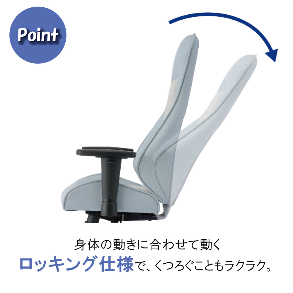 【購入者特典付き】コイズミ デスクチェア オフィスチェア ワークチェア KOIZUMI 多機能チェア ロッキング 高さ調整 クッション付き 疲れない キャスター付き ライトブルー チェア イス 椅子 いす リモートワーク 在宅ワーク 在宅 comodocasa-10004035 コモドカーサ楽天市場店 サンプル画像2