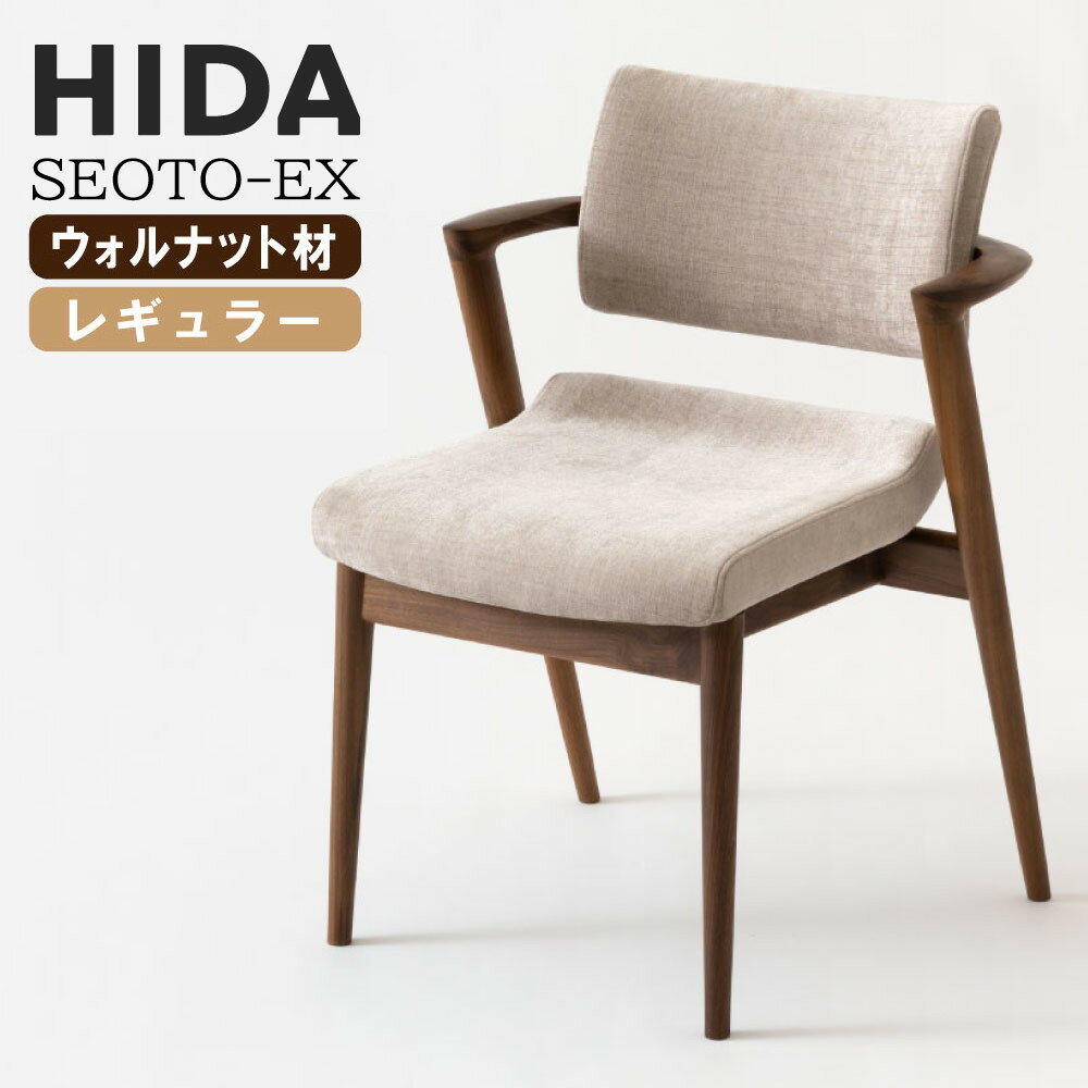 楽天市場】seoto 座クッション 飛騨の通販 楽天市場】seoto 座クッション 飛騨の通販