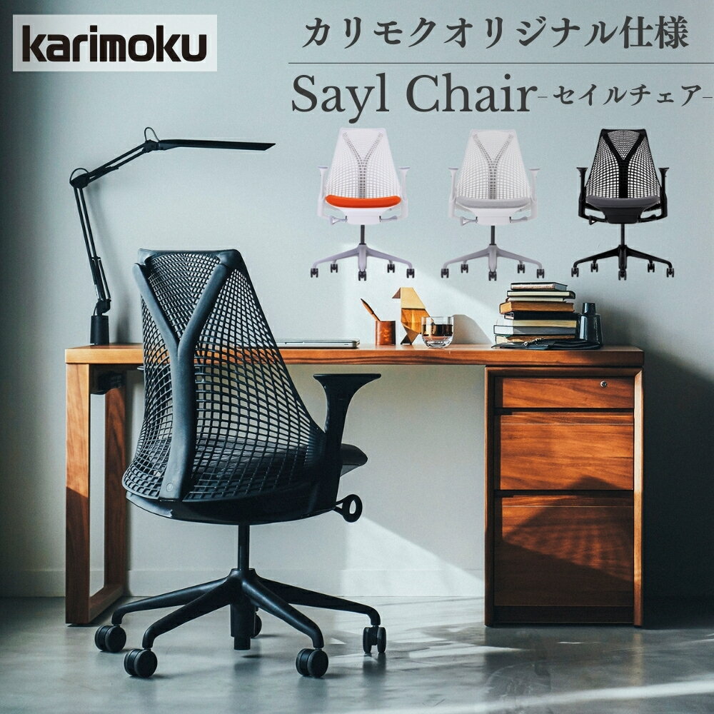楽天市場】オフィスチェア(ブランド(インテリア)カリモク家具 楽天市場】オフィスチェア(ブランド(インテリア)カリモク家具