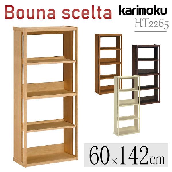 楽天市場】カリモク60(本棚・ラック・カラーボックス|収納家具 楽天市場】カリモク60(本棚・ラック・カラーボックス|収納家具