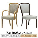 カリモク カリモク家具 CT83 CT8300 CT83005 CT8310 CT8315 CT8350 CT8360 CT8355 CT8365 E K H ...