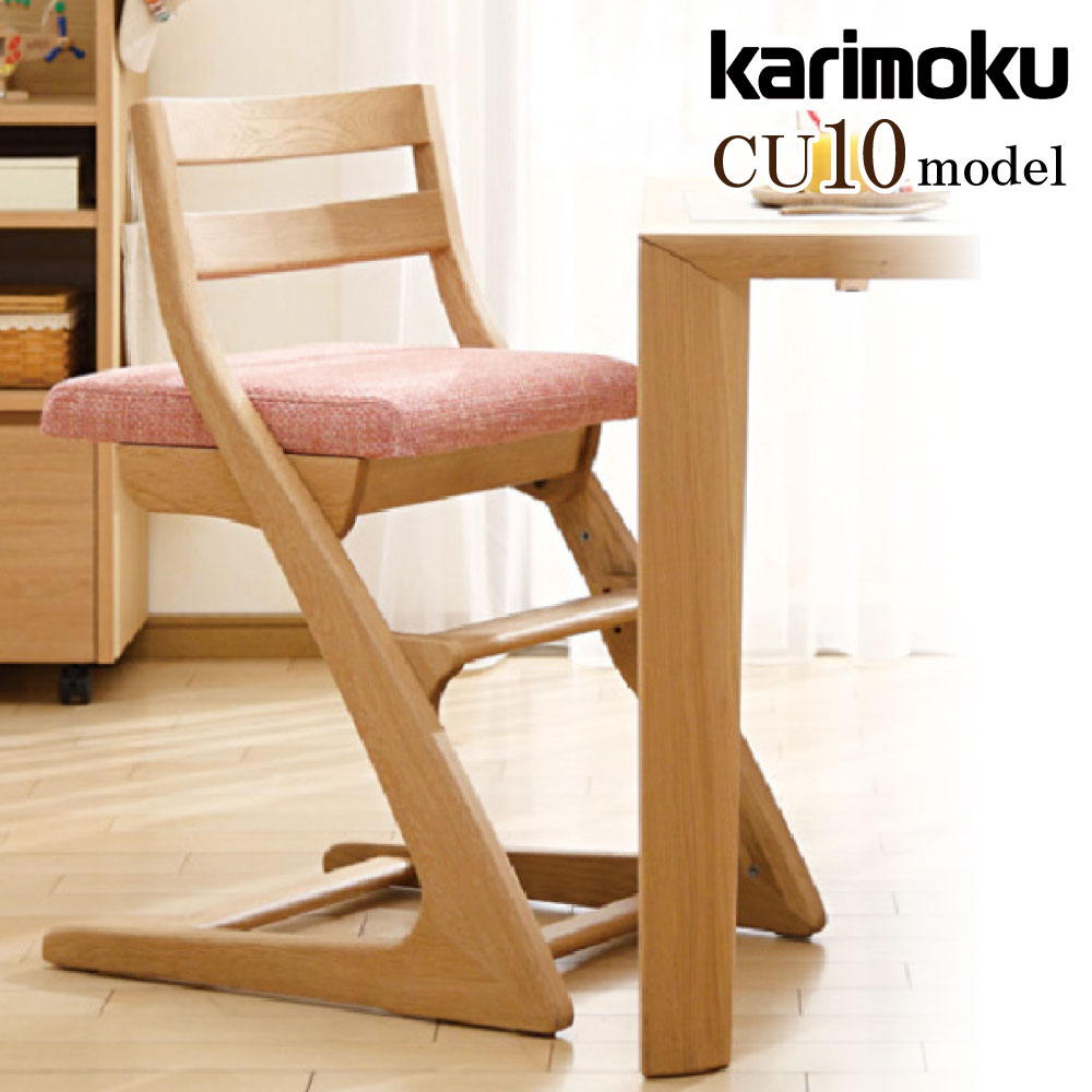 カリモク カリモク家具 CU1017 CU1007 CU