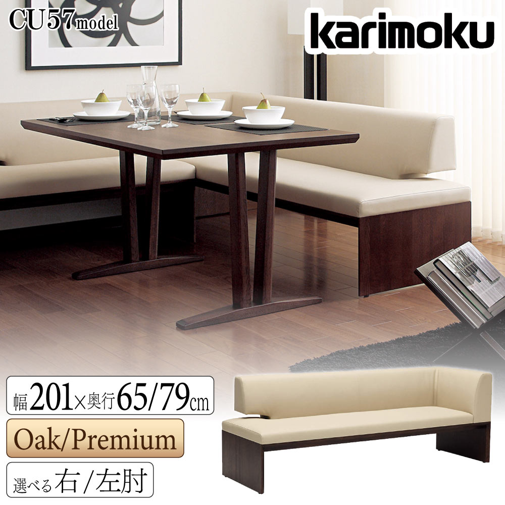 楽天市場】ベンチ ソファ（横幅（cm）横幅：200cm