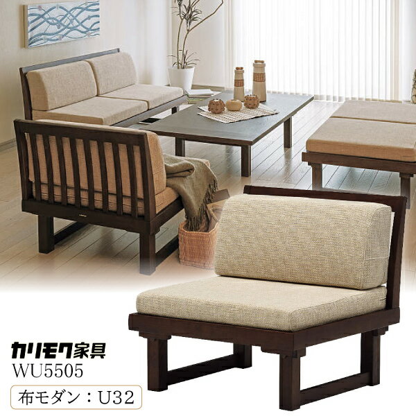 楽天市場】座椅子(ブランド(インテリア)カリモク家具 楽天市場】座椅子(ブランド(インテリア)カリモク家具