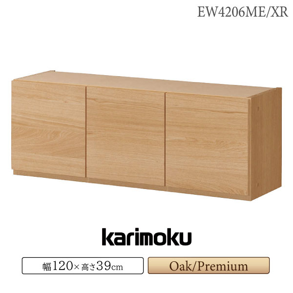 ⥯ ⥯ȶ EW4206 EW4206ME EW4206XR KITCHIT ŷ 1202  ʥåȺ Ǽê ŷ    ԥ奢 karimoku   å ֥ åǼ ѿ