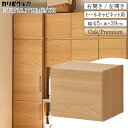 カリモク カリモク家具 EW1718 EW1719 EW1718ME EW1718XR EW1719ME EW1719XR KITCHIT 天袋 トールキャビネ...