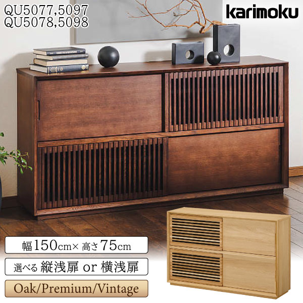 楽天市場】カリモク家具(テイスト(インテリア)レトロ・ミッド 楽天市場】カリモク家具(テイスト(インテリア)レトロ・ミッド