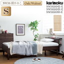 【開梱設置付】 カリモク カリモク家具 NW36 NW36S6 NW36S6ME-E NW36S6MK-E NW36S6XR-E ベッドフレーム S 桐スノコ オーク ウォールナット材 木製 天然木 日本製 高さ調節 継ぎ脚 棚付き karimoku シンプル 通気性 宮付き シングルサイズ