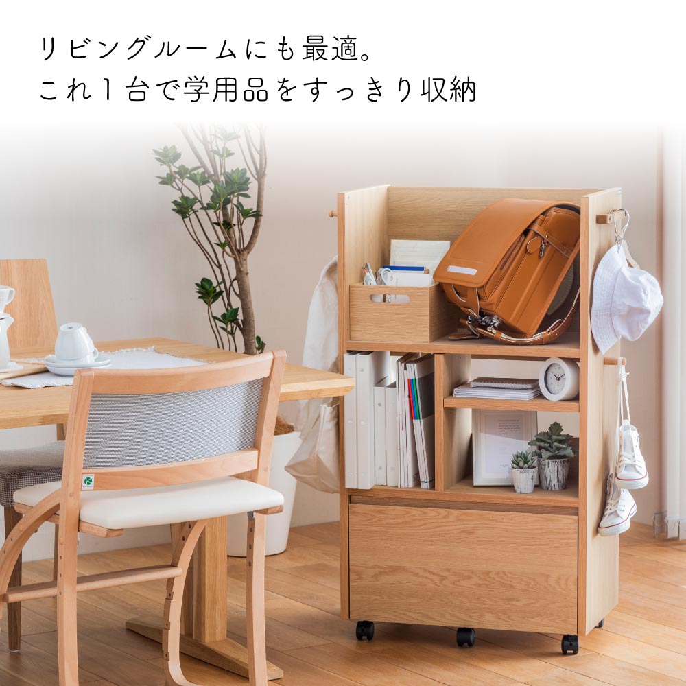 [最大400円OFFクーポン配布中] カリモク カリモク家具 SS0449 SS0449ME マルチラック 幅60cm オーク ピュアオーク色 木製 天然木 日本製 国産 正規品 karimoku ランドセルラック ペット用品 小物収納 ハンガー フック キャスター付き 学習机 子供用 移動型 高級 人気