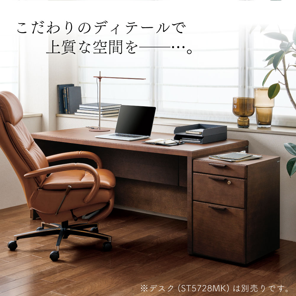 [最大400円OFFクーポン配布中] カリモク カリモク家具 ST0727 ST0727MK デスクワゴン 幅40cm 木製 天然木 国産 日本製 正規品 karimoku ワゴン 3段 キャスター 鍵 ストッパー付き 勉強机 書斎 仕事 ワークデスク ブランド クラシック おしゃれ おすすめ 高級