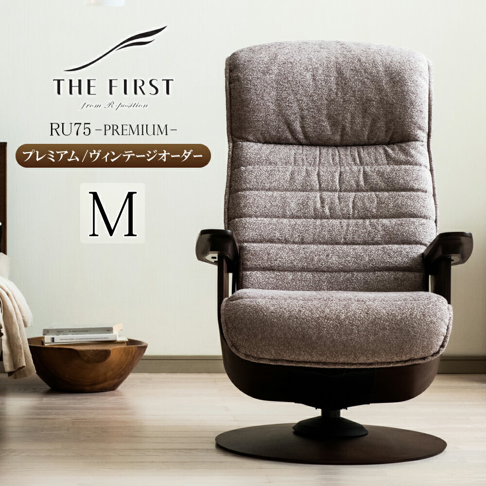 楽天市場】カリモク(リクライニングチェア|イス・チェア 楽天市場】カリモク(リクライニングチェア|イス・チェア