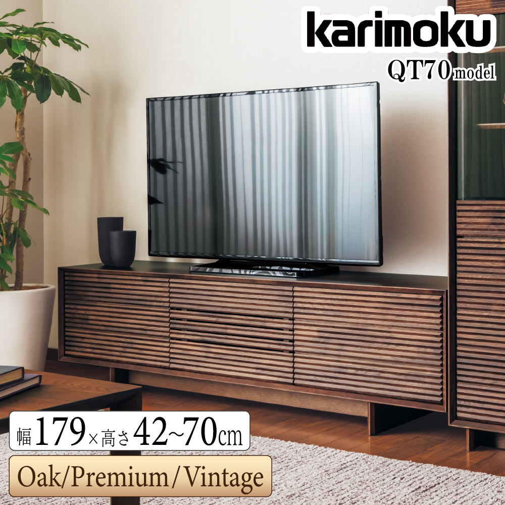 楽天市場】カリモク(収納家具|インテリア・寝具・収納)の通販 楽天市場】カリモク(収納家具|インテリア・寝具・収納)の通販