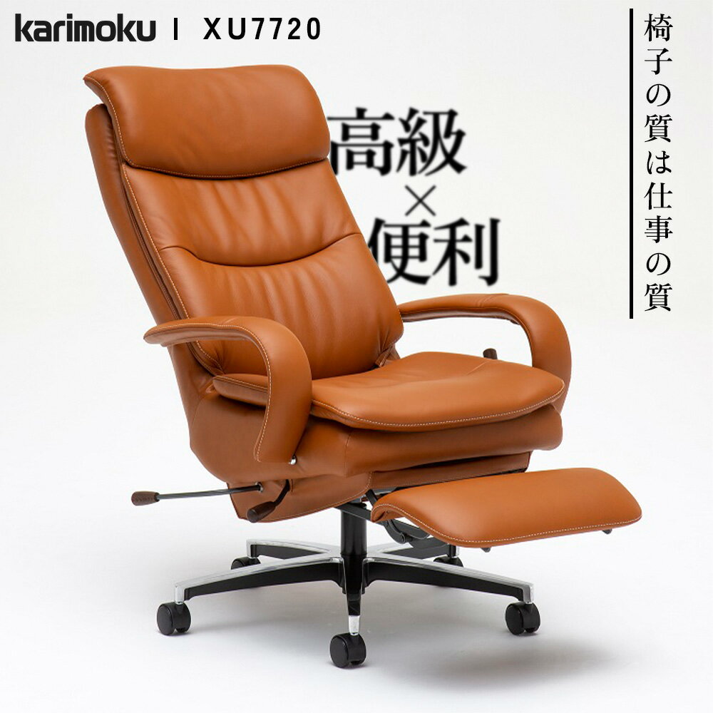 楽天市場】オフィスチェア(ブランド(インテリア)カリモク家具 楽天市場】オフィスチェア(ブランド(インテリア)カリモク家具