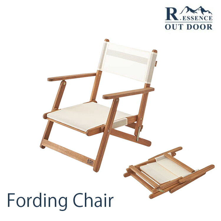 フォールディングチェア 東谷 NX-511 折りたたみ 畳める アウトドア 屋外 キャンプ ガーデン 肘掛け 椅子 持ち運び コンパクト 北欧 メッシュ 木製 軽量 軽い AZUMAYA 木製 天然木 アカシア ポリエステル おしゃれ シンプル ホワイト