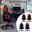 ゲーミングチェア オフィスチェア ローザ コンティークス 椅子 デスクチェア 関家具 4D アームレスト リクライニング 昇降式 キャスター付 多機能チェア 肘付