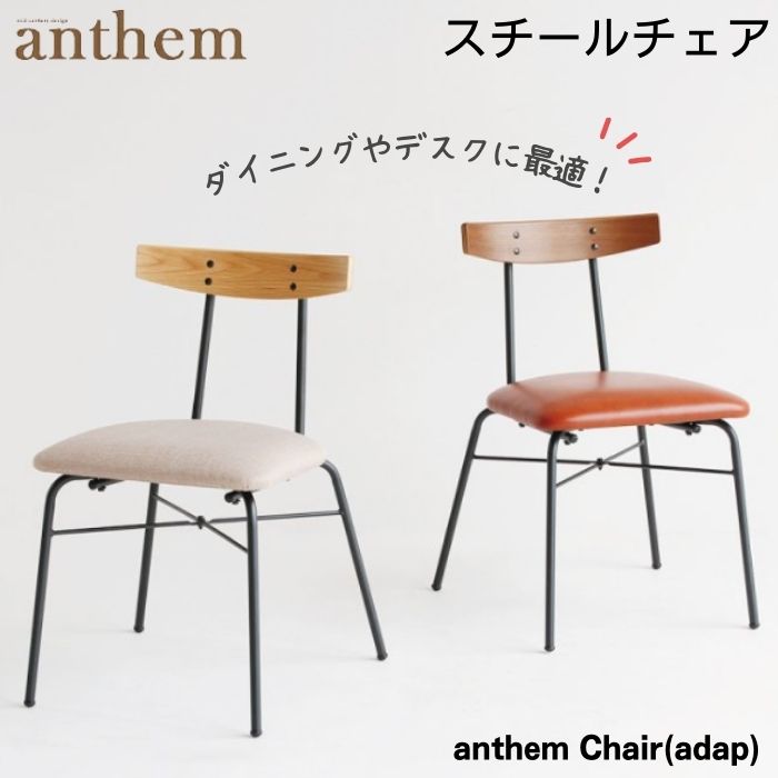 楽天市場】アンセム ダイニング テーブルsの通販 楽天市場】アンセム ダイニング テーブルsの通販