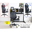 楽天コモドカーサ楽天市場店ゲーミングチェア SeAGA-02 デスクチェア メッシュ 通気性 e-sports 肘付 キャスター付き リクライニングチェア スタイリッシュ 首サポート レーシングチェア