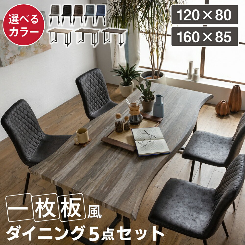 楽天市場】天板 一枚板(カラーブラック)(ダイニングテーブル 楽天市場】天板 一枚板(カラーブラック)(ダイニングテーブル