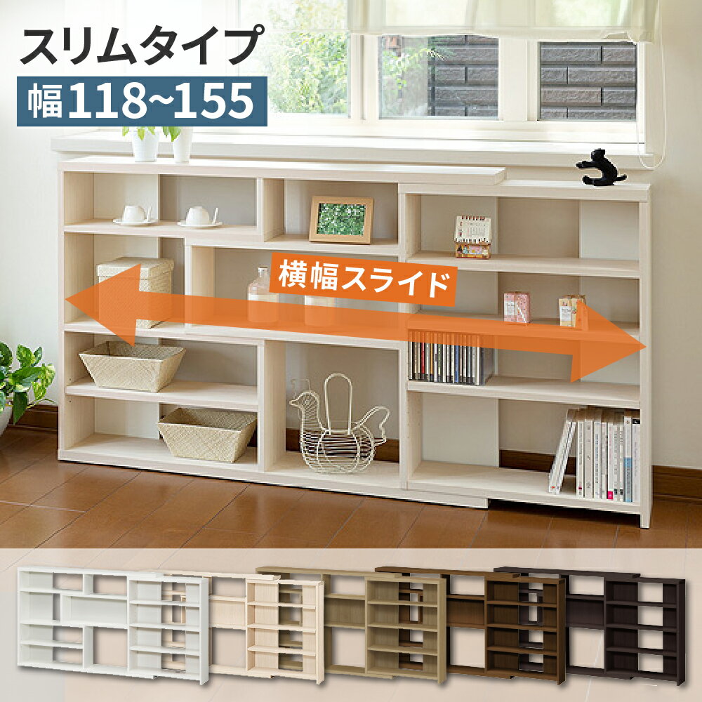 伸縮式 オープンラック 棚 カウンター下収納 ECラック 奥行19.3cm 19.3 高さ80cm 