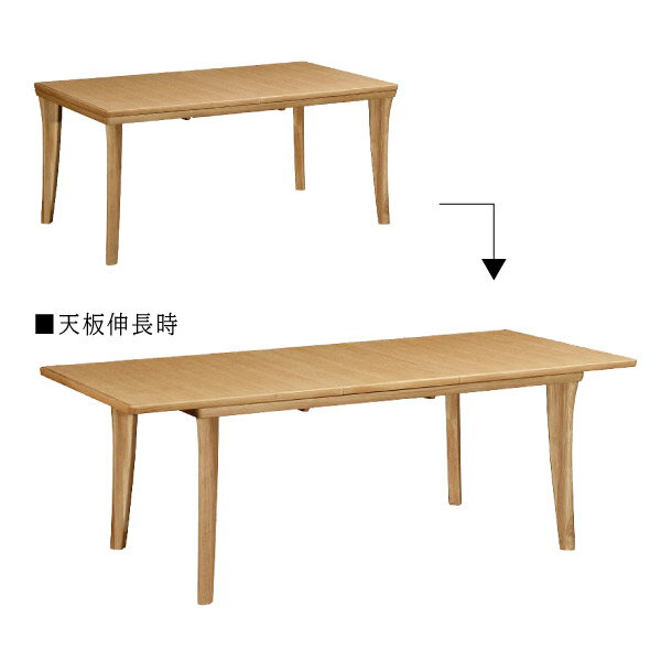 【開梱設置付】 カリモク カリモク家具 DT7473 DT7473ME DT7473MH DT7473MK 食堂テーブル 幅154~200cm オーク材 木製 天然木 日本製 国産 正規品 karimoku ダイニングテーブル 伸長式 伸縮 拡張 食卓 シンプル おしゃれ ブランド 茶色