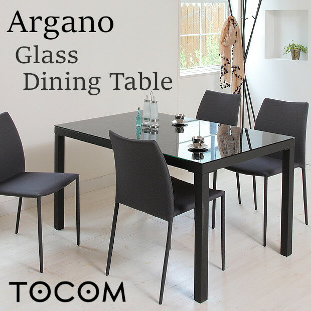 ダイニングテーブル 食卓 あずま工芸 アルガノ ARGANO ガラス天板 幅135 奥行80 GDT-7631 ホワイト GDT-7636 ナチュラル 強化ガラス おしゃれ 高級 シンプル モダン カフェ