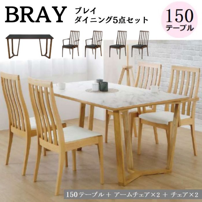 楽天市場】シギヤマ家具 ダイニング チェア(ダイニングテーブル 楽天市場】シギヤマ家具 ダイニング チェア(ダイニングテーブル