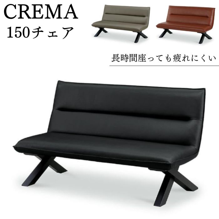 _CjO`FA 150cm 2l| CREMA \t@ \t@[ ֎q _CjO rO v E^ N} TLR[|[V