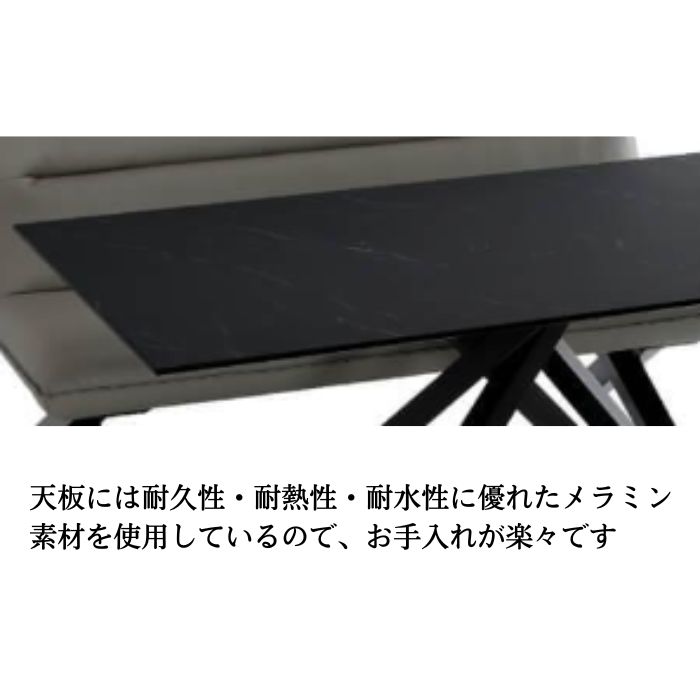 【開梱設置付き】 ダイニングテーブル 3点セット 120cm 4人掛け クレマ CREMA テーブル ソファー セット ベンチ 食卓 ダイニング リビング リビングダイニング LD 机 長方形 椅子 イス いす 木目調 石目調 白 黒 スチール 120 サンキ [2]