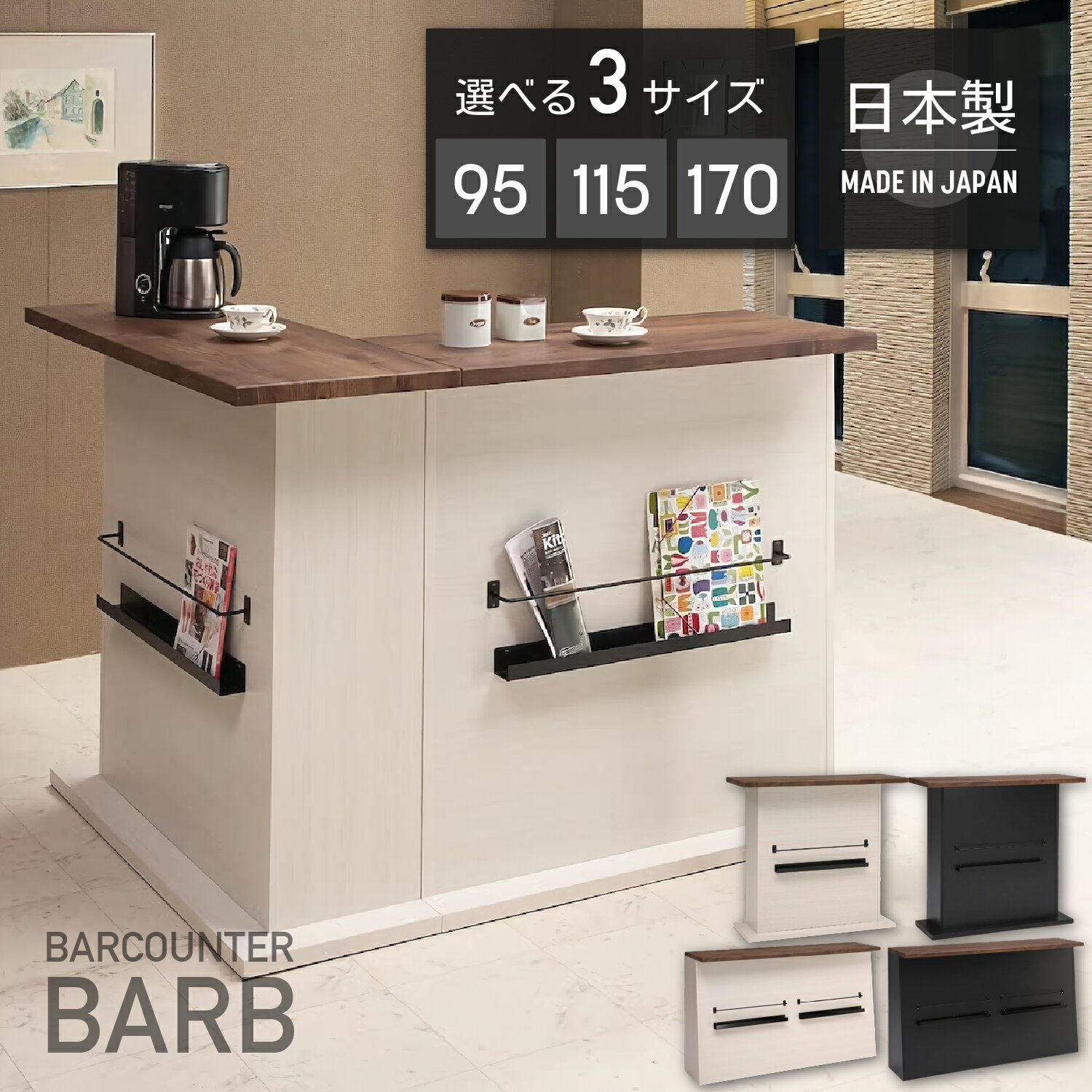 楽天市場】北欧（横幅（cm）横幅：90 ～ 99.9cm）（カウンター