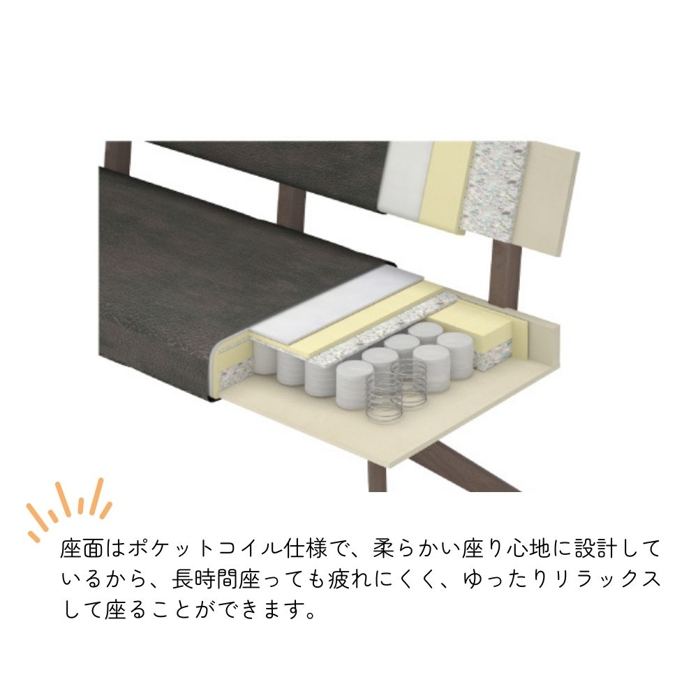 【開梱設置付!】ダイニングチェア 180cm チェア単品 背もたれあり 背付き ポケットコイル 疲れにくい 180ダイニング リビング チェア LD レブル REBEL 食卓チェア 食堂 食卓 椅子 おしゃれ シギヤマ家具工業 ダークブラウン アイボリー [2]