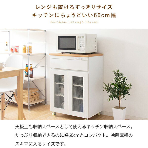 【完成品も選べる】 キッチンカウンター 幅60 引き出し キッチンキャビネット KC-2...