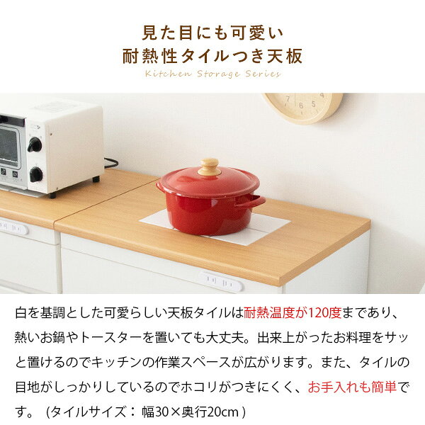 【完成品も選べる】 キッチンカウンター 幅60 引き出し キッチンキャビネット KC-2...