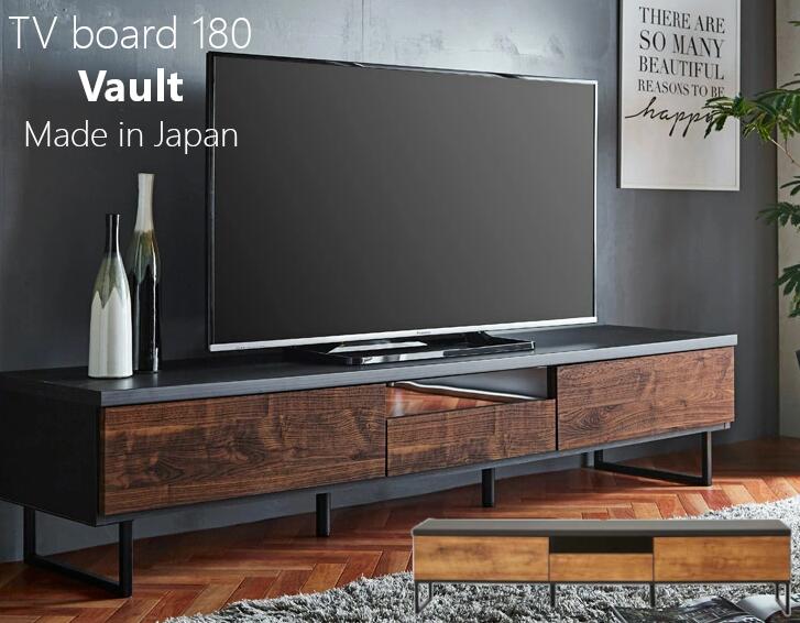 日本製 テレビ台 テレビボード ローボード 50インチ 55インチ 対応 幅180cm 180 完成品 大川家具 お掃除ロボ対応 テレビ 台 TV台 大容量 収納 アイアン 脚 脚付き 低い ロータイプ ヴィンテージ 木目調 ガラス おしゃれ ヴォルト Voult