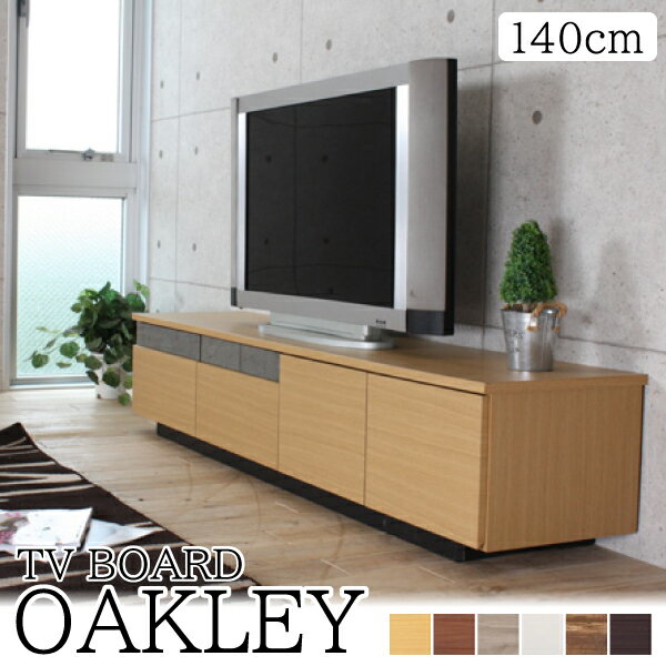 大川家具 テレビ台 テレビボード ローボード 50インチ 55インチ 幅140cm 140 OAKLEY オークリー テレビ 台 木目調 おしゃれ ヴィンテージ レトロ モダン ロータイプ ハーフミラー 完成品 収納 大容量 引き出し フルオープン レール