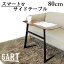 ɥơ֥ FEI ե 80cm  磻  GART ̲ ץ  ӥ ѥ եɥơ֥  å   ५ե ߥ  ƥꥢ ơ֥  ҡ