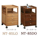 サイドテーブル ベッド横 完成品 天然木 幅33cm 奥行き38 高さ53 高め サイドワゴン ナイトテーブル 引出し付 キャスター付 コンセント付き NT-85LO ライト NT-85DO ダーク 収納 曙工芸製作所 アケボノ おしゃれ アケボノ 人気 木製