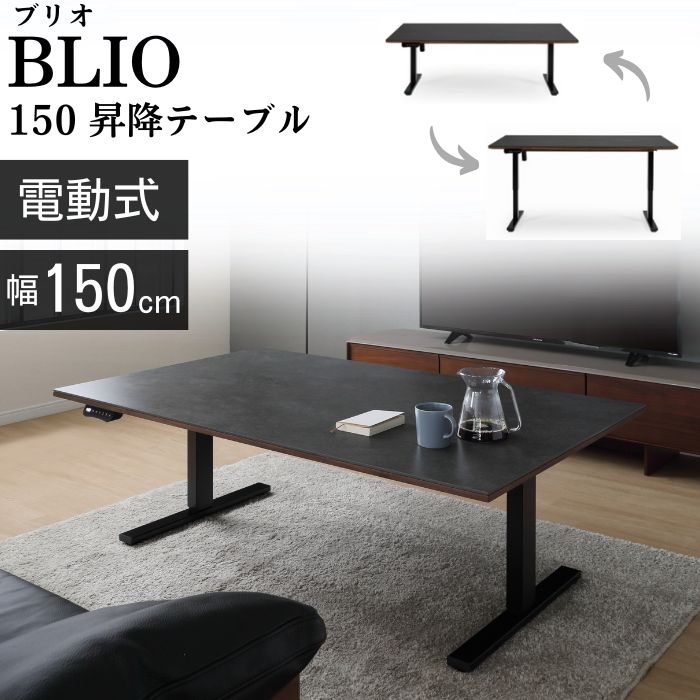 楽天市場】シギヤマ(テーブル|インテリア・寝具・収納)の通販 楽天市場】シギヤマ(テーブル|インテリア・寝具・収納)の通販