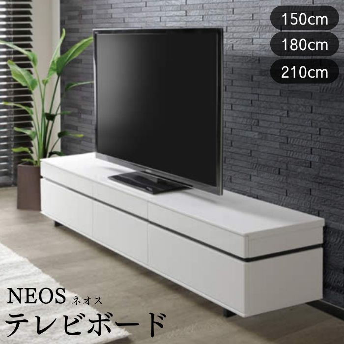 Ƌ er er{[h [{[h 50C` 55C` 150cm 180cm 210cm er  TV [^Cv Ⴂ [ z  zCg KX  o  Vv i r t NEOS lIX 150 180 210