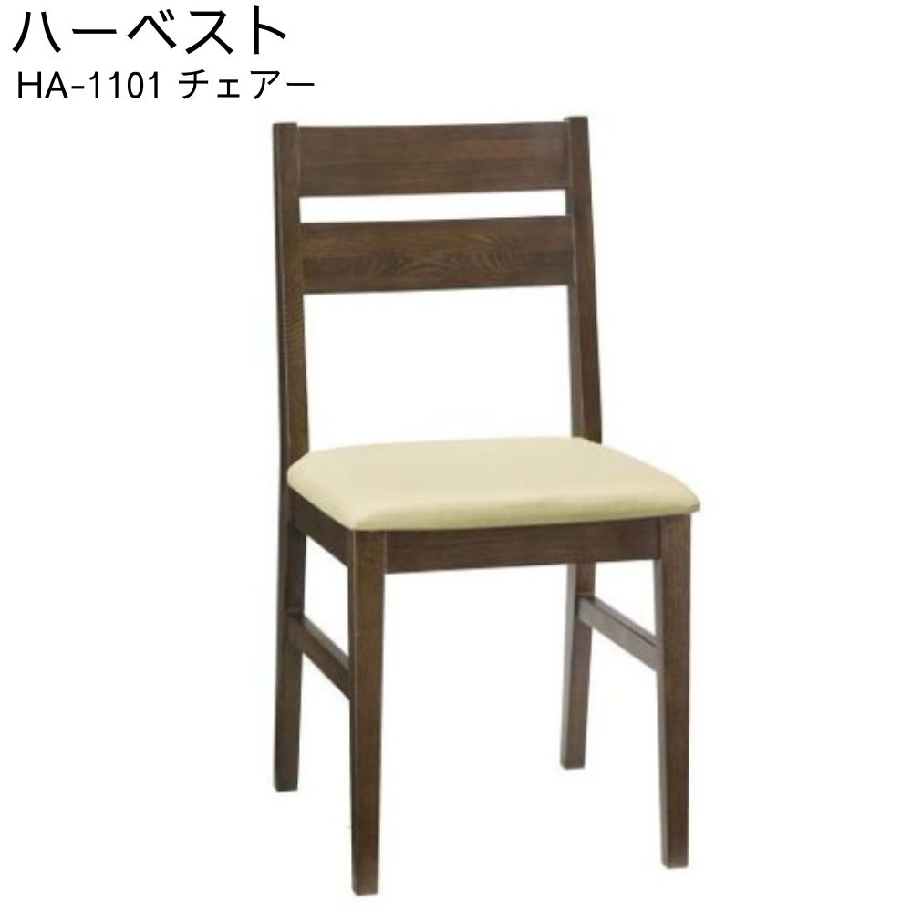 曙工芸 椅子 デスクチェア チェアー 食卓椅子 ダイニングチェア 木製 天然木 合成皮革 PVCレザー ハー..