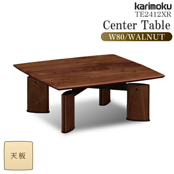 楽天市場】ローテーブル(横幅(cm)横幅:80 ~ 89.9cm 楽天市場】ローテーブル(横幅(cm)横幅:80 ~ 89.9cm