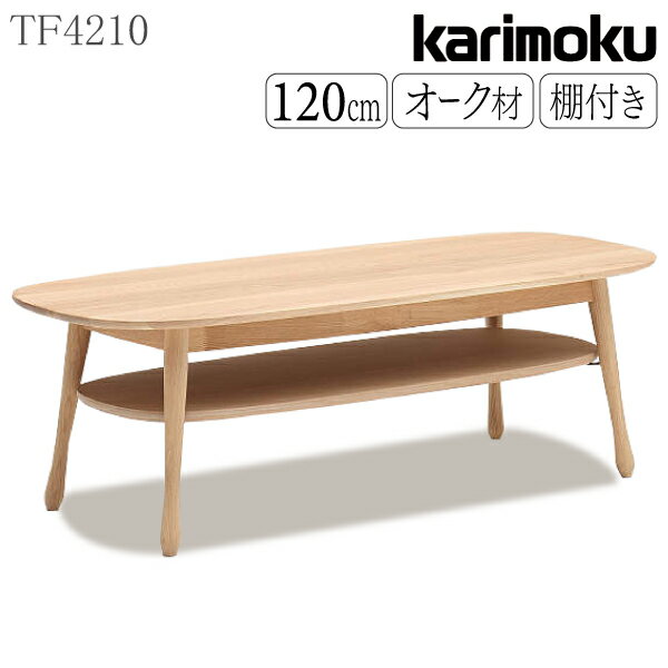 カリモク カリモク家具 TF4200 TF4210 E 