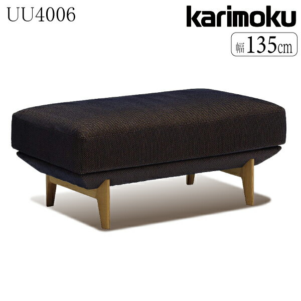 カリモク カリモク家具 UU40 UU4006 E K 