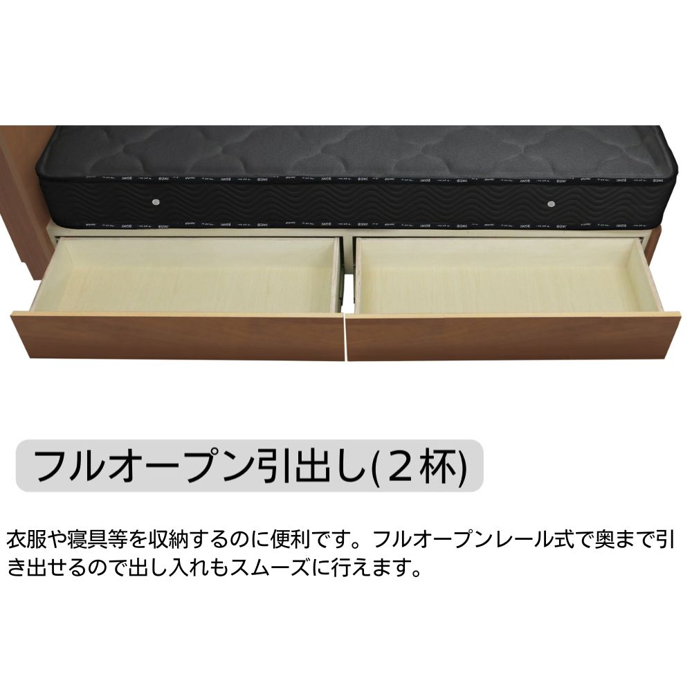 ベッドフレーム グランツ フラット シングル セミダブル ダブル ワイドダブル キング S SD D WD K ベッド 収納 引き出し付き ウォルテ Wolte ウォールナット オーク ブラウン ナチュラル 木製ベッド 木製 天然木 シンプル [3]