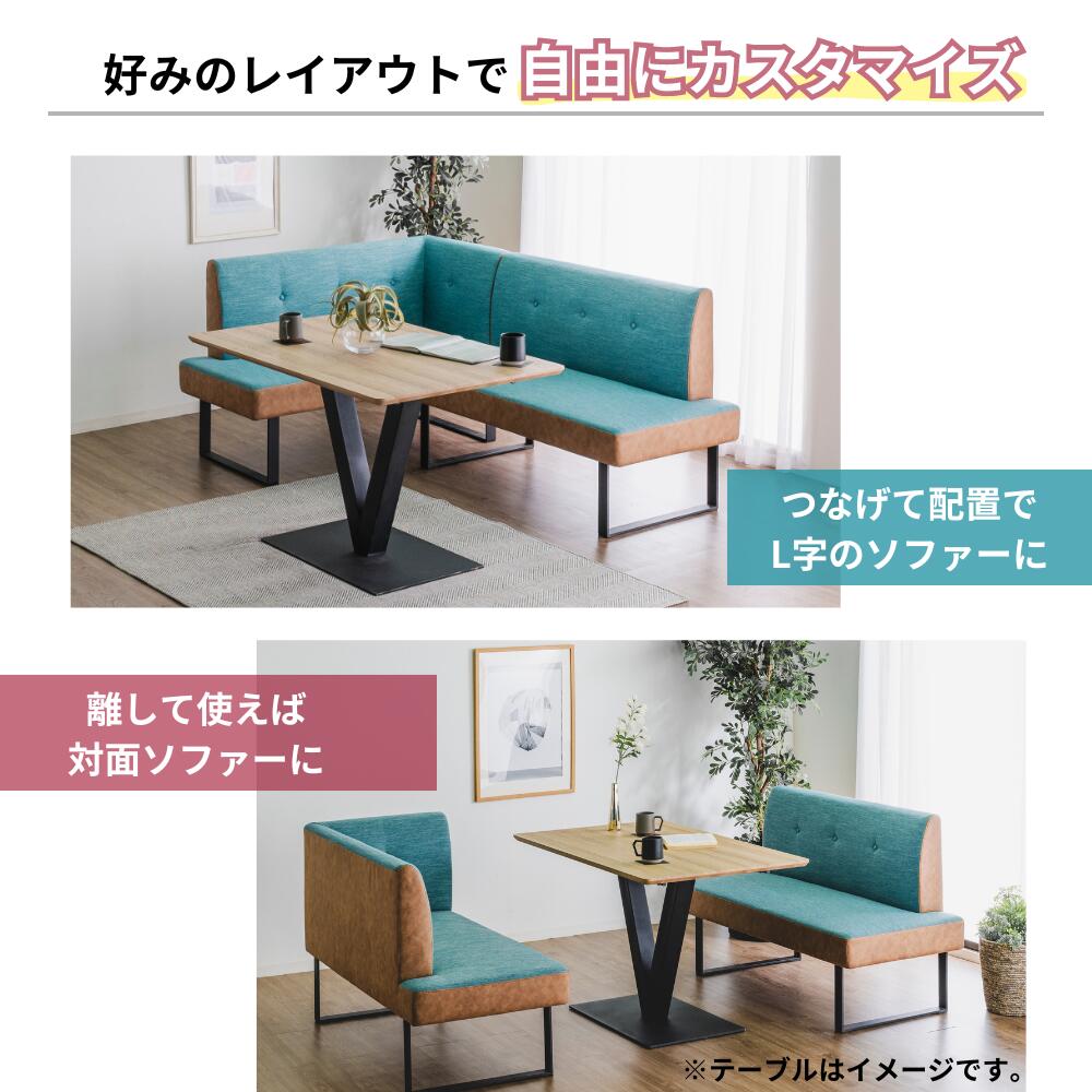 カウチソファ LDソファ コンパクト ソファ 組み替え 2点セット ファブリック シリコンレザー リビング ハイタイプ ロータイプ ゆったり くつろぎ 2人 3人 脚 着脱可能 ウェービングベルト Sバネ 布地 レザー インテリア おしゃれ ソリオ [2]